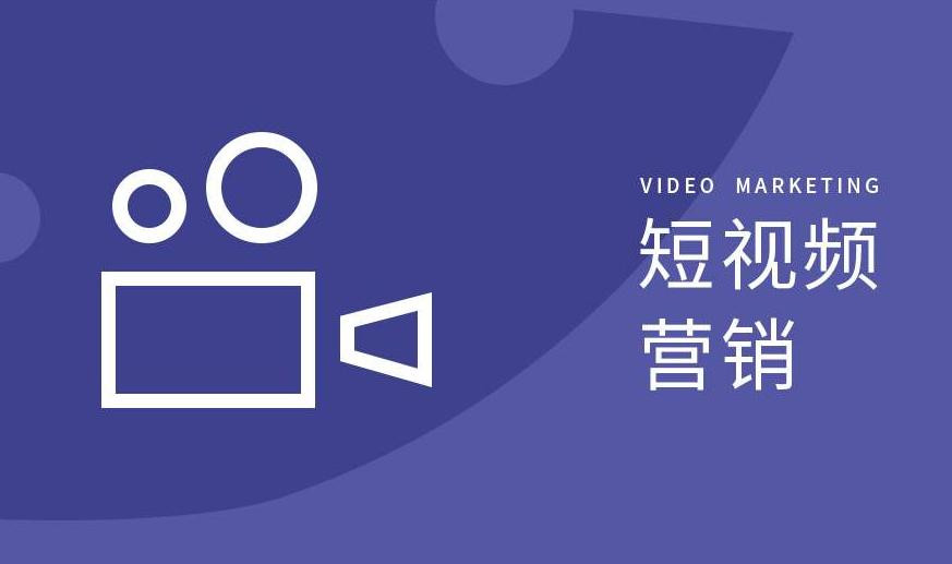 菏泽市短视频拍摄宣传工厂短视频代运营 - 排名