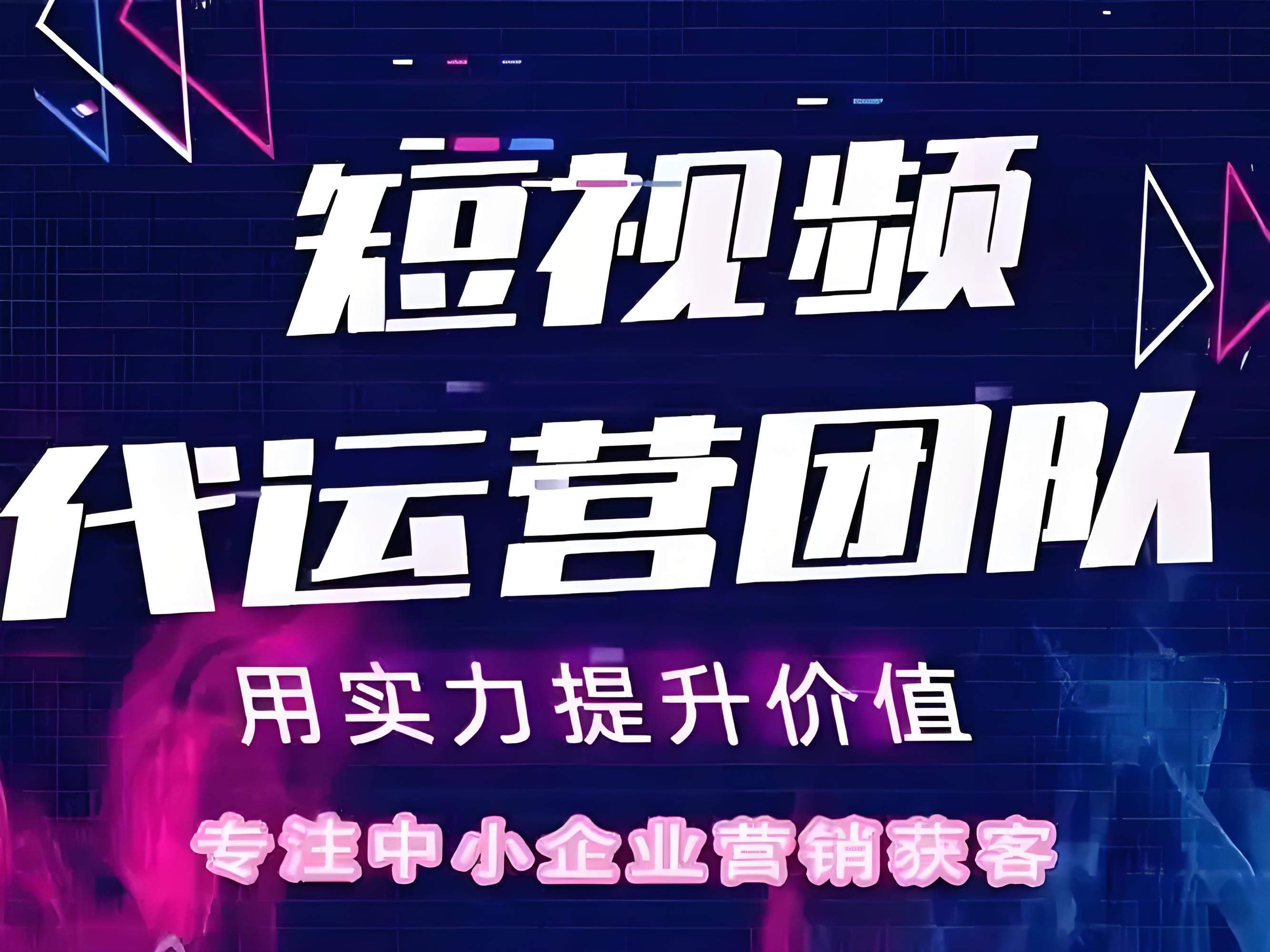 菏泽市企业宣传片定制企业宣传片定制 - 一站式服务