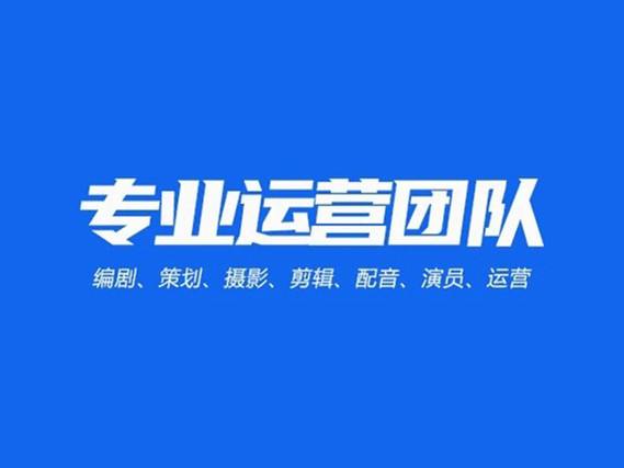 菏泽市视频彩铃制作短视频拍摄宣传 - 厂家